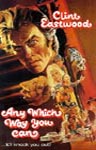 Any Which Way You Can / L�ll�rit lakoon